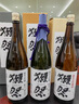 獺祭Dassai 23二割三分清酒 720ml 純米大吟釀 日本進(jìn)口 中秋節禮盒裝 曬單實(shí)拍圖