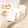 德力西（DELIXI）漏保插座防水盒熱水器帶漏保大插頭防濺盒 帶五孔10A插座白色透明 曬單實(shí)拍圖