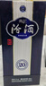 汾酒 青花20 清香型白酒 商務(wù)宴請送禮白酒 53度 500mL 6瓶 新老款包裝隨機發(fā)貨 曬單實(shí)拍圖