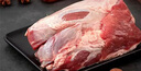 恒都 國產(chǎn)谷飼原切牛腱子 5斤 不含腱子芯 生鮮牛肉 燉煮健身食材 曬單實(shí)拍圖