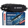 博世（BOSCH）汽車(chē)剎車(chē)片皮含陶瓷配方(核對卡鉗)適用于 后片【后輪4片】 別克昂科拉 2018/1.4T 曬單實(shí)拍圖