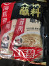 海底撈火鍋蘸料量販（原味芝麻醬120g*2+香辣味芝麻醬120g*2）組合480g 曬單實(shí)拍圖