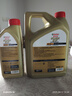 嘉實(shí)多（Castrol）極護(hù)智E版 全合成機(jī)油 潤滑油 5W-40 SP A3/B4 4L 汽車保養(yǎng) 曬單實(shí)拍圖