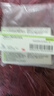 [諾和靈]精蛋白人胰島素注射液 3ml:300IU(筆芯) 5盒裝 曬單實(shí)拍圖