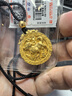 凱福珠寶古法十二生肖花絲吊墜999足金本命年護(hù)身符生日禮物520禮物 戌狗 18g-20g（以實(shí)際克重多退少補(bǔ)） 曬單實(shí)拍圖