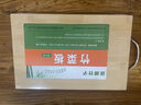 切菜板竹粘板家用砧板廚房案板實心楠竹占板刀板 30*20*1.5cm 曬單實拍圖