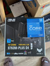 華碩B760板U套裝 CPU主板套裝 搭12600KF/14600KF/12700KF盒裝CPU TUF B760M-PLUS D4 i7-12700KF 盒裝 曬單實(shí)拍圖