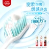 高露潔（Colgate）【孫穎莎同款】48孔寬頭護齦超細軟毛牙刷*2綿綿絲清潔成人牙刷 曬單實拍圖