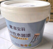 嘉寶莉（CARPOLY）水性木器漆改色家具翻新漆衣柜木門(mén)改色油漆環(huán)保涂料 白色0.5kg 曬單實(shí)拍圖
