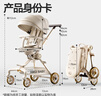 ANGI BABY嬰兒推車可坐可躺嬰兒車雙向推行兒童車帶減震輕便高景觀遛娃神器 香檳金【六重避震+電鍍輪轂】 鋁合金溜娃神車可折疊手推車 曬單實(shí)拍圖