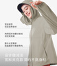 蕉下（beneunder）輕薄夾克款防曬衣女TS40224透氣清爽防曬服防紫外線外套漠北咖M 曬單實(shí)拍圖