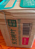 農(nóng)夫山泉東方樹葉500ml*15瓶 無糖茶飲料 茉莉花茶/青柑普洱 整箱裝 茉莉花茶500ml*15瓶 曬單實(shí)拍圖