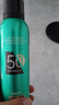 百雀羚（PECHOIN）百雀羚都市防曬冰爽隔離噴霧SPF50+PA+++150ML520 曬單實(shí)拍圖