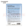 自然堂(CHANDO)喜馬拉雅植物補水面膜50片套裝 敏肌可用 曬單實拍圖