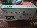 【原研進口】愛斯萬 替吉奧膠囊 20mg*28粒/盒 曬單實拍圖
