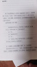 漁樵問對 漁樵問對淺釋 寒窯賦 觀物內(nèi)外篇 村學(xué)究語 進(jìn)口港版 中國哲學(xué)書籍 漁樵+寒窯+村學(xué)+淺釋+觀物（五冊） 曬單實拍圖