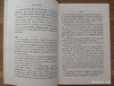 春秋公羊傳譯注（中國古典名著澤注叢書 套裝全2冊） 曬單實(shí)拍圖