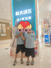 巴布豆男童運(yùn)動(dòng)套裝2025夏季新款兒童速干透氣衣服涼感寬松吸汗帥氣童裝 藍(lán) 歡呼巴布X 140 曬單實(shí)拍圖