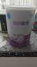 雀巢（Nestle）超啟能恩1段嬰兒乳蛋白部分水解配方奶粉0-12個月適用 1段380克*1罐 曬單實拍圖
