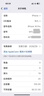 Apple/蘋果 iPhone 16 Pro（A3294）128GB 白色鈦金屬 支持移動聯(lián)通電信5G 雙卡雙待手機 曬單實拍圖