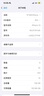 【第三方屏幕】Apple iphone13 蘋果13 國(guó)行雙卡 蘋果13二手 二手蘋果手機(jī)5G手機(jī) 蘋果13 星光色【評(píng)價(jià)有禮+第三方屏幕】 128G 國(guó)行雙卡【免息零首付+配件禮包】9新 曬單實(shí)拍圖