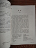 【新華書(shū)店正版】高二上冊(cè)課本全套人教版部編高中語(yǔ)文數(shù)學(xué)英語(yǔ)物理化學(xué)生物歷史地理選擇性必修一政治必修四課本教材高二上冊(cè)選修一全套教科書(shū) 【人教版】語(yǔ)文選擇性必修上冊(cè) 高二上 曬單實(shí)拍圖