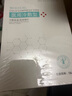 鎂仁醫(yī)生 械字號醫(yī)用冷敷貼面膜型水光針微針醫(yī)美術(shù)后曬傷敏感肌敏感肌膚 三盒15片裝【特惠裝】 曬單實拍圖