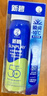 曼秀雷敦（Mentholatum）新碧冰涼防曬噴霧100ml 清爽防水防汗戶外軍訓(xùn)高倍防曬霜男女士 曬單實(shí)拍圖