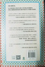 書籍秘史（第十八屆文津獎(jiǎng)獲獎(jiǎng)作品，《新京報(bào)》年度閱讀推薦、界面文化年度書單推薦、探照燈年度好書?。?曬單實(shí)拍圖