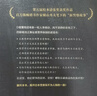 【新書現(xiàn)貨】警察局里的局 就算忙于偵破命案，也要周旋于局里內(nèi)斗！松本清張獎獲獎作品 日本刑偵小說泰斗筆下的新警察故事 讀客懸疑文庫 警察局里的局 曬單實拍圖