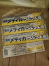 SUNSTAR藥用海鹽咸味護齦牙膏170g*4預防牙菌斑緩解牙出血 進(jìn)口 曬單實(shí)拍圖