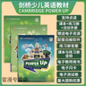 【官方推薦】正品新版牛津自然拼讀教材Oxford Phonics World 1/2/3/4/5級(jí)支持點(diǎn)讀 點(diǎn)讀版1級(jí)【課本＋練習(xí)冊(cè)】正品 送視頻 曬單實(shí)拍圖