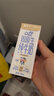 蒙牛未來星雙原生DHA成長兒童奶高鈣純牛奶190ml*12盒 早餐奶 曬單實拍圖
