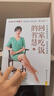 陳允斌教你吃出健康：回家吃飯的智慧（全新升級版） 曬單實(shí)拍圖