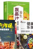 減脂生活3冊】空氣炸鍋的72種創(chuàng)意美食+養(yǎng)生蔬果汁+健康減脂樂享輕食正版書籍 曬單實拍圖