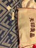 無印良品輕奢飛機(jī)頭等艙航空毯空調(diào)毯子辦公室沙發(fā)午睡毛毯蓋毯150*190cm 曬單實(shí)拍圖