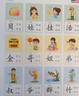 【點讀繪本回購】寶寶巴士jojo點讀筆繪本(不含筆)早教機寶貝赳赳繪本幼兒啟蒙認知故事書籍兒童生日禮物 【有趣的漢字/3冊】3-6歲 曬單實拍圖