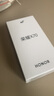 榮耀X70 【國家補貼15%】新品5G手機 金標十面抗摔 IP69防水 8300mAh青海湖電池 幻夜黑 12GB+512GB【2年碎屏險+2年店鋪延保】 官方標配 曬單實拍圖