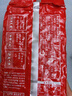 酒鬼花生米麻辣味480g/袋實(shí)惠大包裝堅(jiān)果炒貨休閑零食宵夜下酒菜充饑 曬單實(shí)拍圖