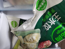 必品閣（bibigo）玉米蔬菜豬肉水餃 1200g 約48只 早餐夜宵速凍餃子 曬單實(shí)拍圖