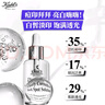 科顏氏（Kiehl's）安白瓶淡斑精華液30ml美白緊致VC護(hù)膚品禮盒七夕情人節(jié)禮物 曬單實(shí)拍圖