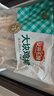 安井小廚 ANJOY XIAOCHU 大塊雞排 2斤裝1kg 調(diào)理腌制冷凍雞肉排 空氣炸鍋油炸小吃 曬單實(shí)拍圖
