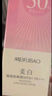 美膚寶美白隔離防曬霜SPF50+小粉管10g遮瑕提亮防曬戶外防水防汗持久 曬單實拍圖