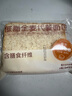 歡妙低脂全麥代餐面包飽腹吐司面包營(yíng)養方便早餐粗糧零食切片 500g 普通快遞500g/箱 曬單實(shí)拍圖