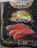 海霸王 黑珍豬臺灣風(fēng)味香腸 原味268g*3 早餐烤腸燒烤食材 曬單實(shí)拍圖