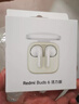 小米（MI）Redmi Buds 6 活力版 藍牙耳機 30小時長續(xù)航 適用于安卓蘋果手機 白色 曬單實拍圖