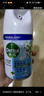 滴露消毒噴霧454ml*2鞋子除臭殺菌噴霧馬桶消毒廁所除霉味鈴蘭+柑橘 曬單實(shí)拍圖
