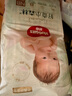 好奇（Huggies）心鉆裝小森林箱裝嬰童紙尿褲NB56*2排濕透氣尿不濕夏季超薄 曬單實拍圖