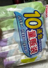 貝親（Pigeon）兒童洗衣肥皂120g10連包 (陽(yáng)光香*4 檸檬香*3 紫羅蘭香*3 ) PL334 曬單實(shí)拍圖