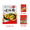 吉朱大?？纠涿?15g*2袋裝20片家庭裝早餐速食品含醬料東北特產(chǎn)朝鮮小吃 曬單實(shí)拍圖